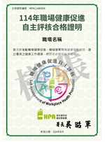 海報 證明樣張