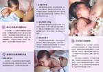 海報 11.母嬰早期肌膚接觸_頁面_2
