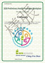 海報 電子證書樣張-健啟職場-英文