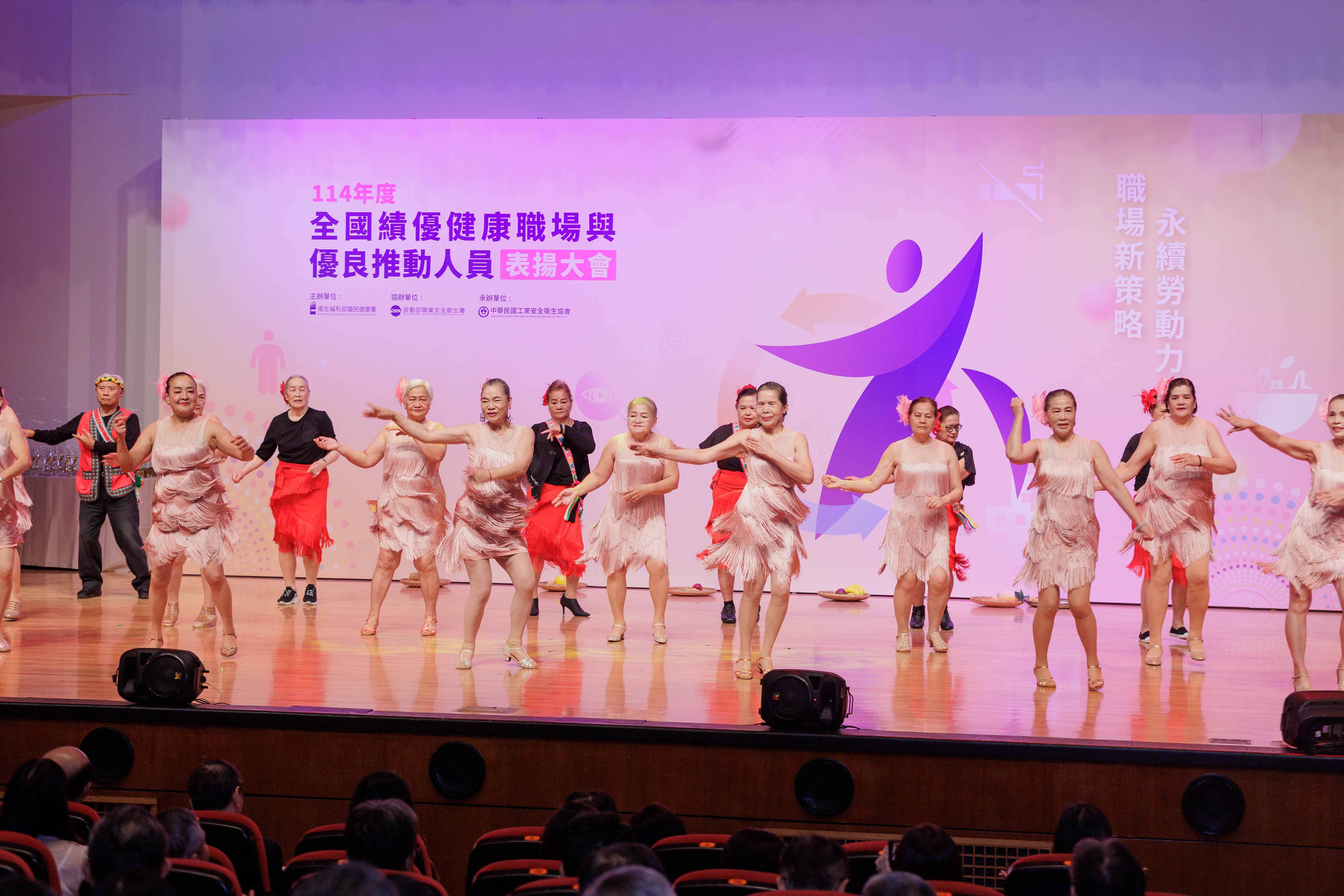 大會開場活動-活力綻放，樂情開場