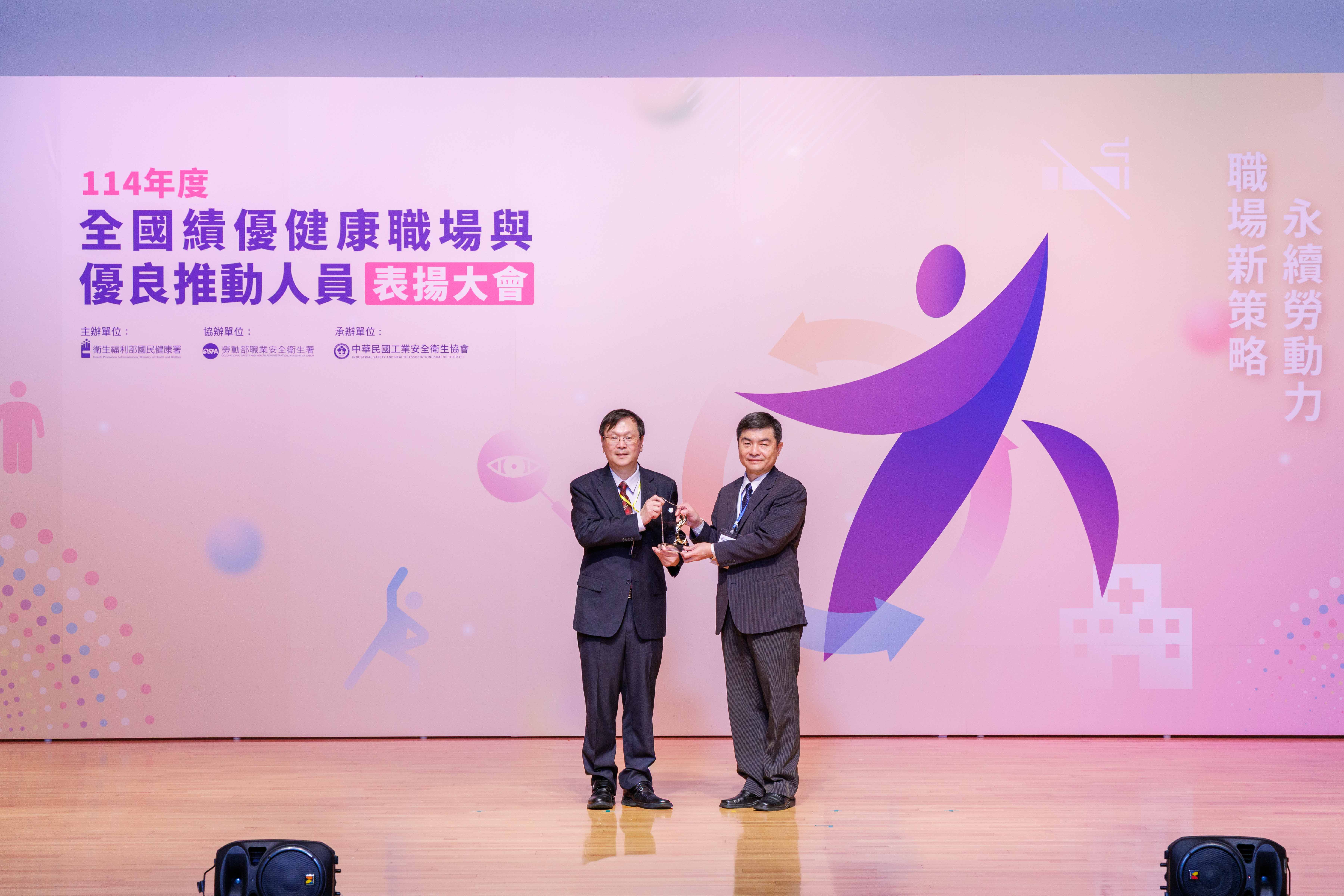 健康職場標竿獎-金獎-奇美醫療財團法人柳營奇美醫院